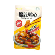 Best Sellers at UMall Australia