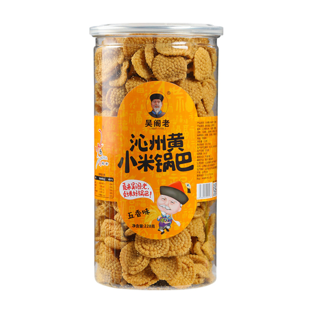 wu-gelao-qinzhou-huang-millet-crisps-five-spice-228g-guoba-crispy-millet-crackers-1