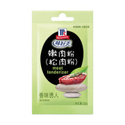 China Pantry Favourites at UMall Australia