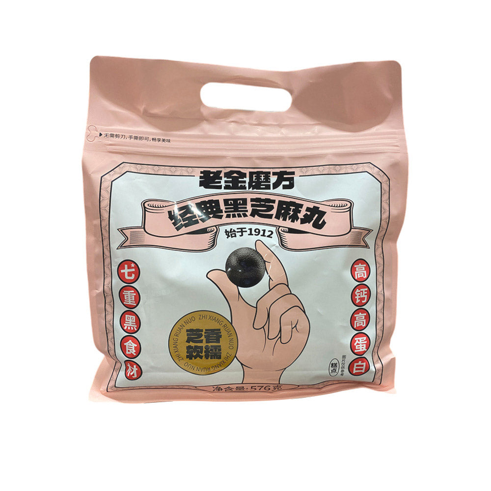 Lao-Jin-Mo-Fang-Classic-Black-Sesame-Balls-576g-–-Limited-Import---Traditional-Chinese-Sesame-Snack-1