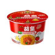 Instant Food at UMall Australia