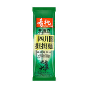 Instant Food at UMall Australia