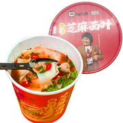 Instant Food at UMall Australia
