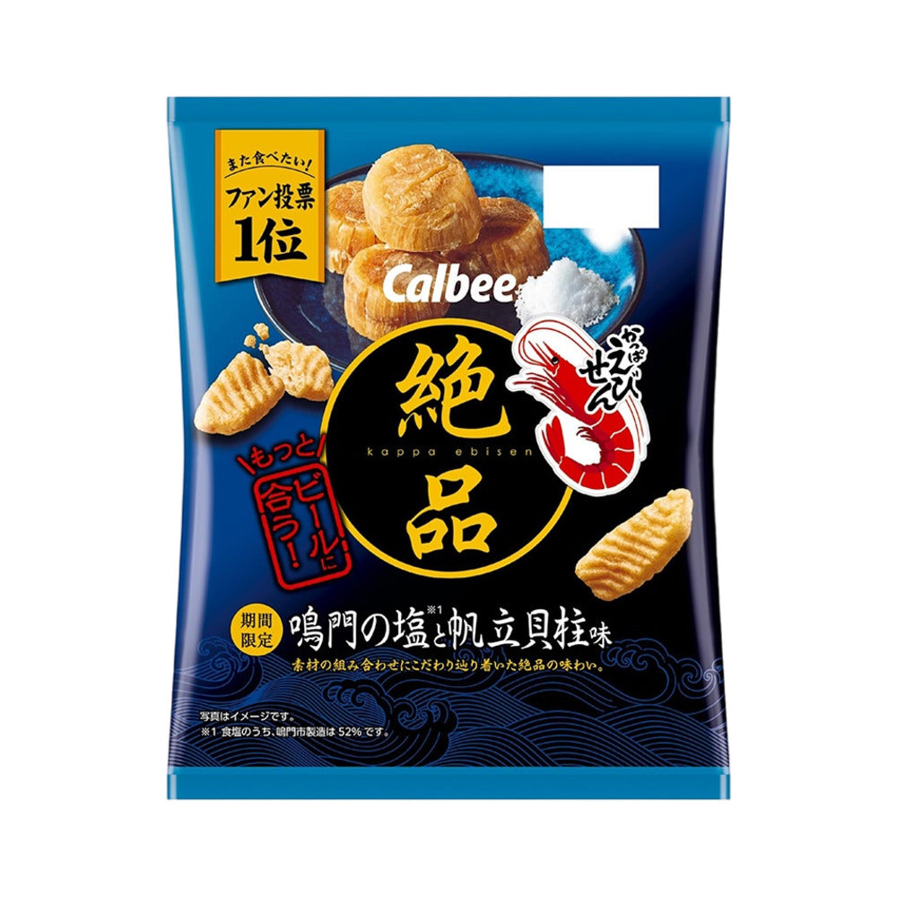 calbee-kappa-ebisen-premium-shrimp-chips-naruto-sea-salt-scallop-60g-1