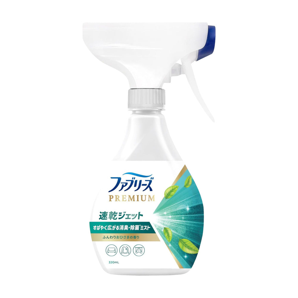 febreze-premium-fabric-antibacterial-deodorising-spray-natural-fresh-scent-320ml-1