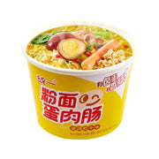 Instant Food at UMall Australia