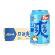 Bulk Beverages at UMall Australia