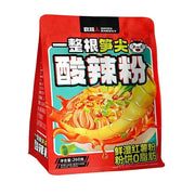 Instant Food at UMall Australia