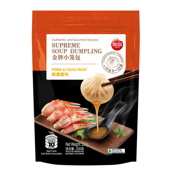 Synear Supreme Soup Dumplings Pork & Crab Meat - 10pcs, 250g