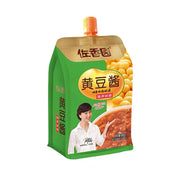 Chili Oil & Bean Paste at UMall Australia