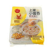 New Arrivals at UMall Australia