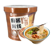 Thực phẩm ăn liền at UMall Australia