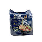 Instant Food at UMall Australia