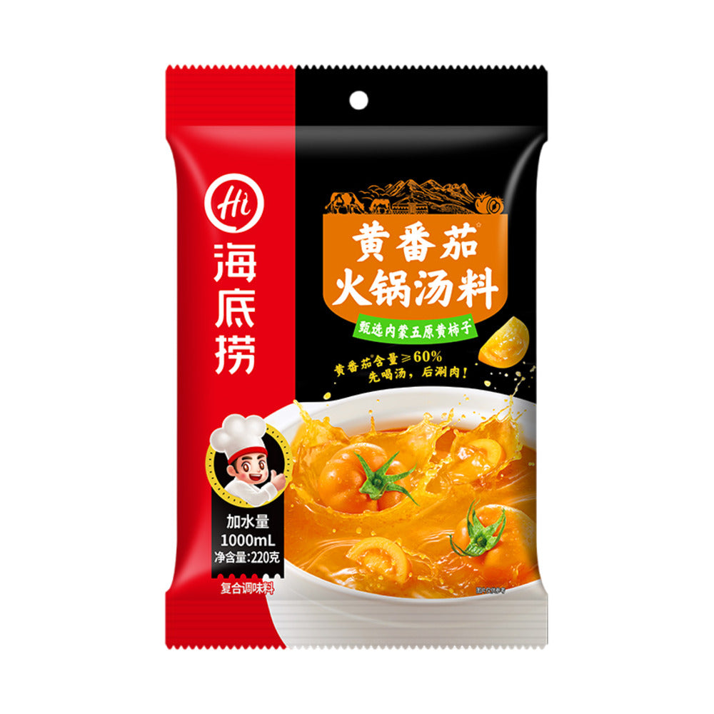 Haidilao-Golden-Tomato-Hot-Pot-Soup-Base-220g-–-Tomato-Broth-Base-1