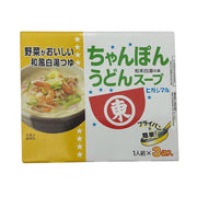 Instant Food at UMall Australia