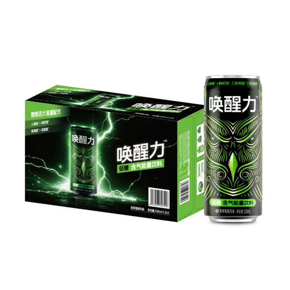 huanxingli-low-sugar-carbonated-energy-drink-330ml-x-24-cans-limited-import-1