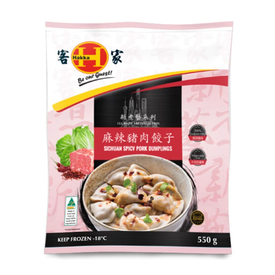 Frozen Hakka Spicy Pork Dumplings 550g