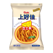 Chinese Snacks at UMall Australia