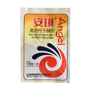 Best Sellers at UMall Australia