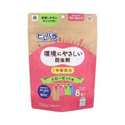 Best Sellers at UMall Australia