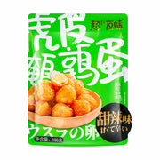 Món kho at UMall Australia