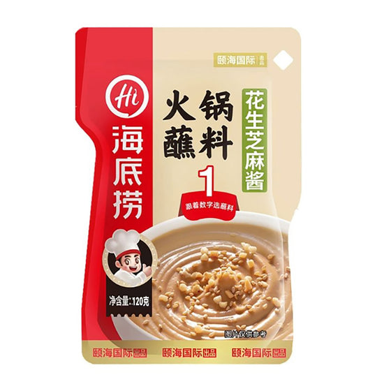 Tương chấm lẩu Haidilao Đậu Phộng & Mè 120 g – sốt thơm béo, đậm đà