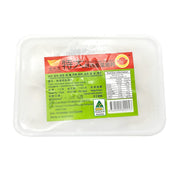 Frozen Wontons at UMall Australia