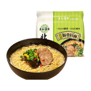 Instant Food at UMall Australia