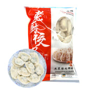 Frozen Seafood Dumplings at UMall Australia