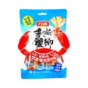 Snacks & Confectionery at UMall Australia