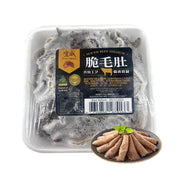 Hotpot Beef Slices at UMall Australia