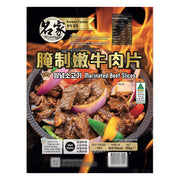 Hotpot Beef Slices at UMall Australia