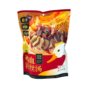 Best Sellers at UMall Australia