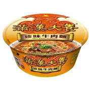 Instant Food at UMall Australia