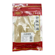 Global Pantry Picks at UMall Australia