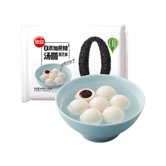 Synear Black Sesame Tangyuan (No Added Sucrose) 400g - Glutinous Rice Balls