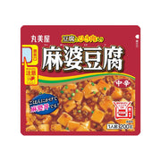 Instant Food at UMall Australia