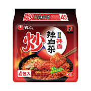 Instant Food at UMall Australia