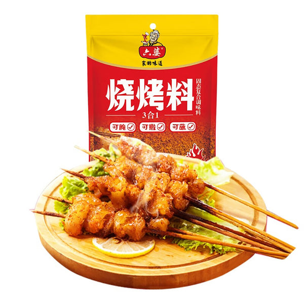 Liupo BBQ Seasoning Cumin Flavor - 125g