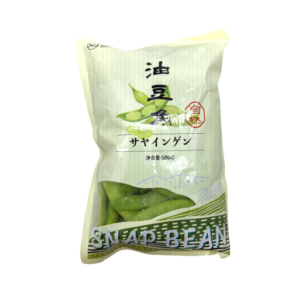 Frozen-Snap-Beans-500g---Green-Beans-1
