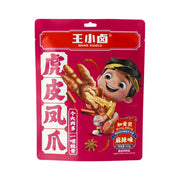 Best Sellers at UMall Australia
