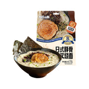 Instant Food at UMall Australia