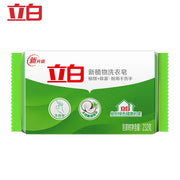 Best Sellers at UMall Australia