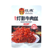 Thịt khô & hải sản at UMall Australia