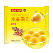 Umall at UMall Australia