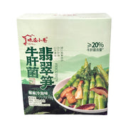 Best Sellers at UMall Australia