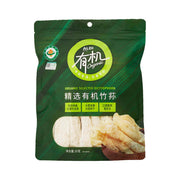 Best Sellers at UMall Australia