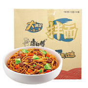Instant Food at UMall Australia