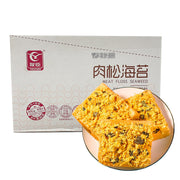 Best Sellers at UMall Australia