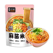 Instant Food at UMall Australia